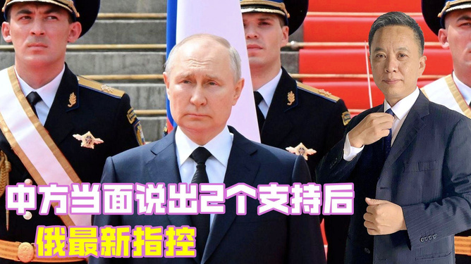 人生的轉(zhuǎn)變與自我賦能旅程的最新指控