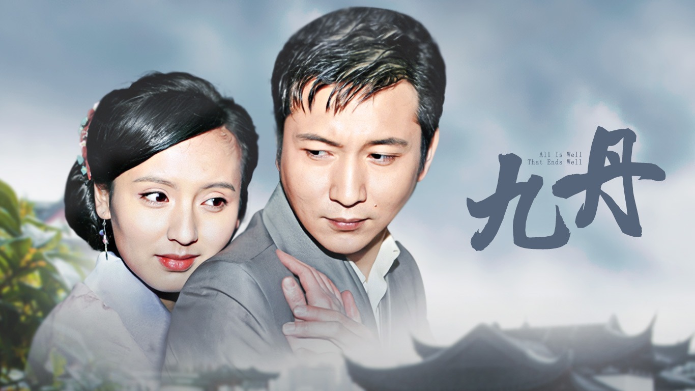 九丹演員表揭秘，科技重塑視界，全新視聽盛宴等你來領(lǐng)略