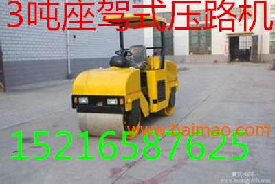 3噸壓路機(jī)價(jià)格分析及購買指南