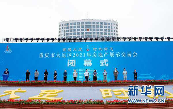 大足最新資訊獲取渠道與了解方式，掌握第一手資訊動態(tài)！