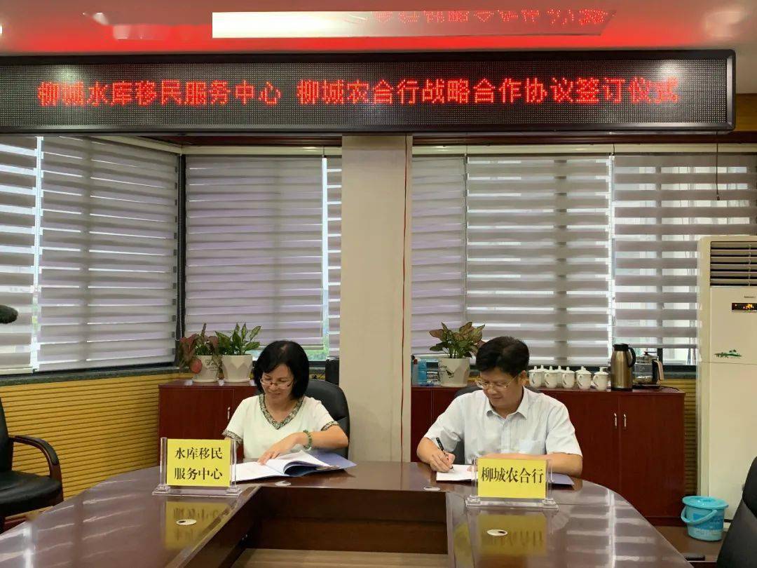 庫區(qū)移民補(bǔ)貼最新政策，啟程探索自然美景，了解最新移民補(bǔ)貼政策之旅