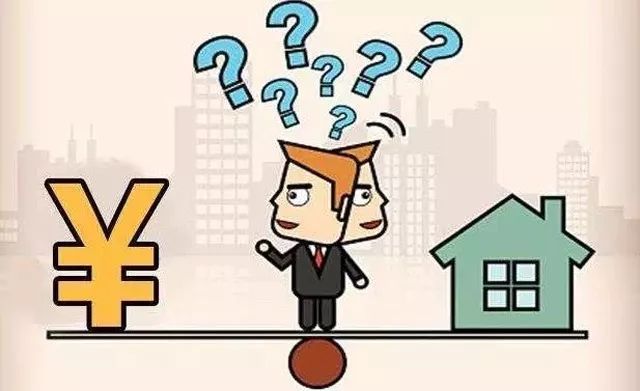 最新房產(chǎn)過戶政策解讀與概述