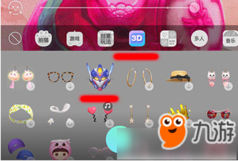 激萌特效新升級，引領視覺盛宴風潮，體驗極致魅力！