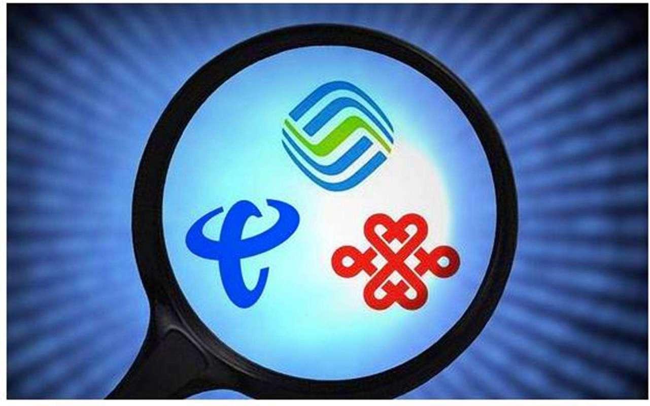 最新電信套餐,最新電信套餐，全面解讀與觀點闡述