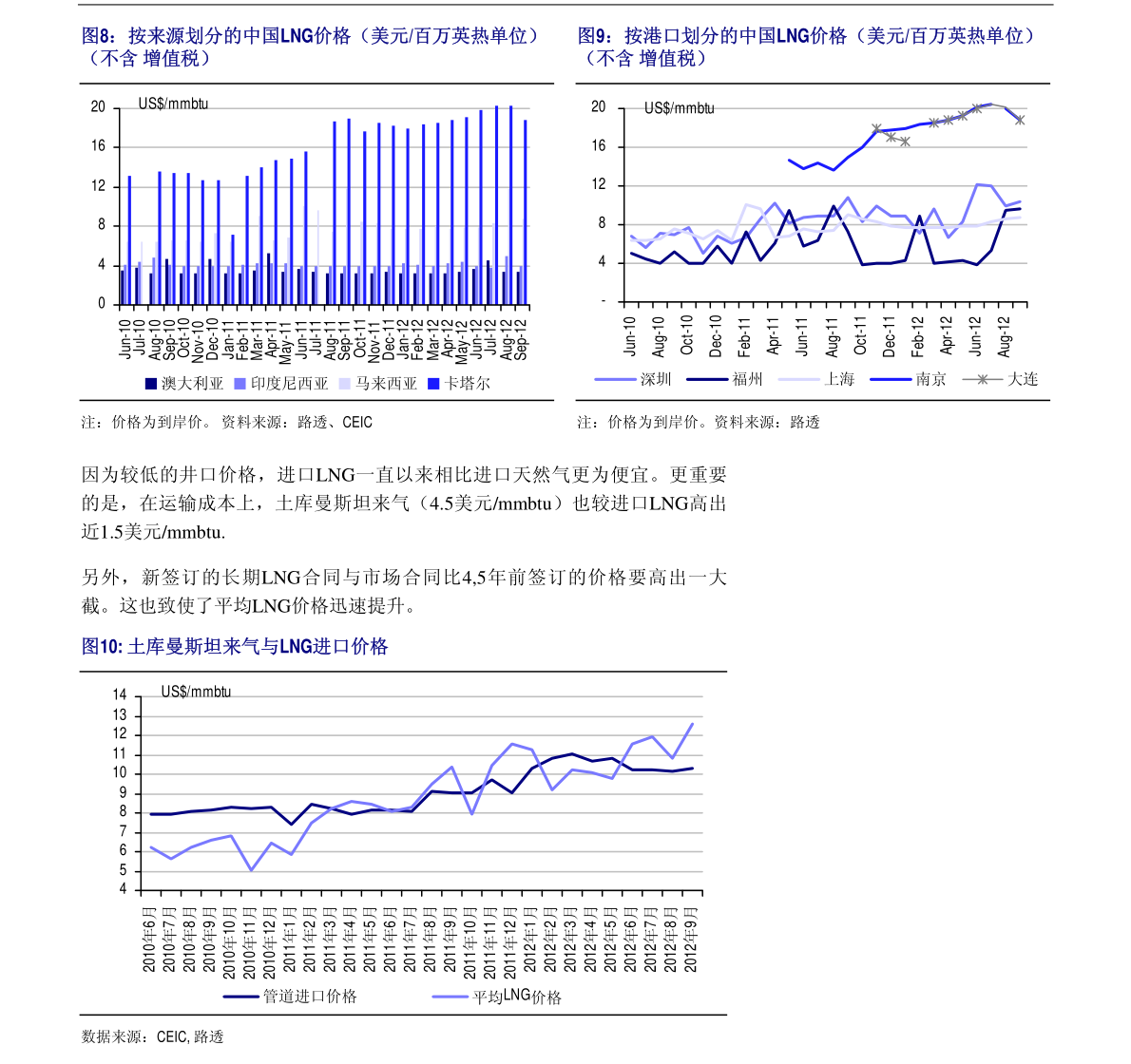 寧波富邦股票行情及深度分析