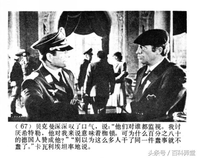 法國二戰(zhàn)電影，歷史、影響與地位