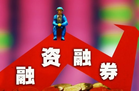 股票中的融字含義解析，什么是帶融字的股票？