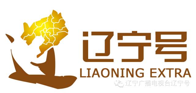 沈陽廣播電視臺(tái)，引領(lǐng)科技潮流，重塑視聽新體驗(yàn)
