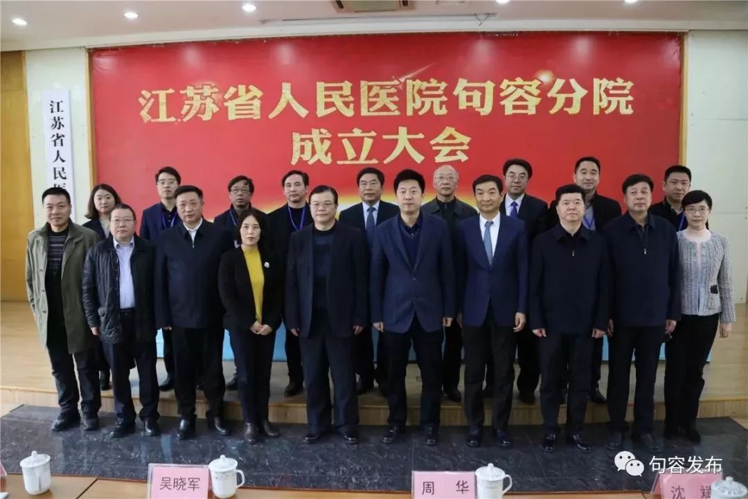 句容市委常委名單更新，自然美景之旅新啟程啟動(dòng)