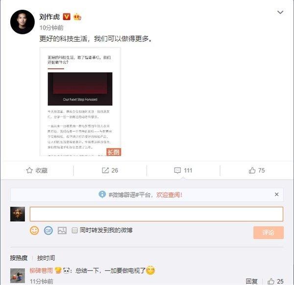 小米最新電視發(fā)布，技術(shù)革新與市場策略深度解讀