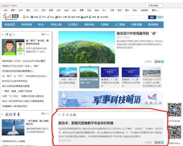 久熱網站最新入口,久熱網站最新入口，探索自然美景的輕松之旅