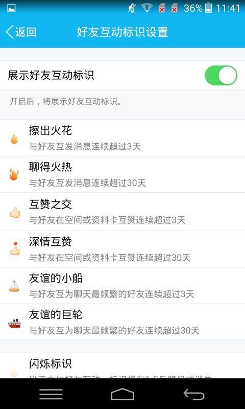 QQ最新版是多少,QQ最新版是多少？帶你領(lǐng)略科技魅力，體驗(yàn)前所未有的QQ新功能！
