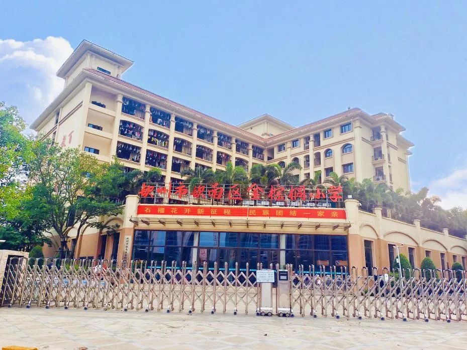 欽州二中官網(wǎng)最新資訊，科技革新引領(lǐng)未來，探索二中高科技產(chǎn)品之旅