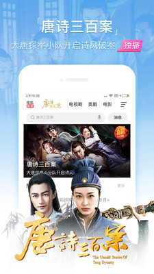 下載搜狐視頻最新版，暢享極致觀影體驗！