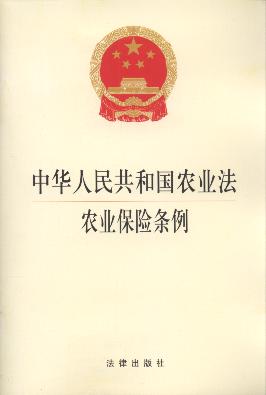 2015年農(nóng)村選舉法規(guī)解讀,小紅書(shū)風(fēng)格超詳細(xì)解讀！2015年農(nóng)村選舉法規(guī)，你了解多少？