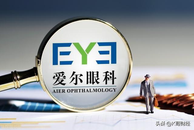 股票愛爾眼科,股票愛爾眼科，值得投資的醫(yī)療科技先鋒