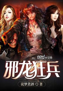 狂兵竹瘋最新章節(jié)深度解析與觀點(diǎn)闡述