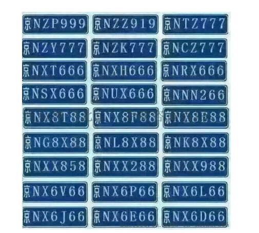 京牌價(jià)格背后的故事，與自然美景的邂逅之旅揭秘