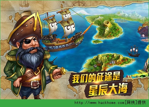 海盜游戲最新版下載，熱議焦點(diǎn)之戰(zhàn)啟航！