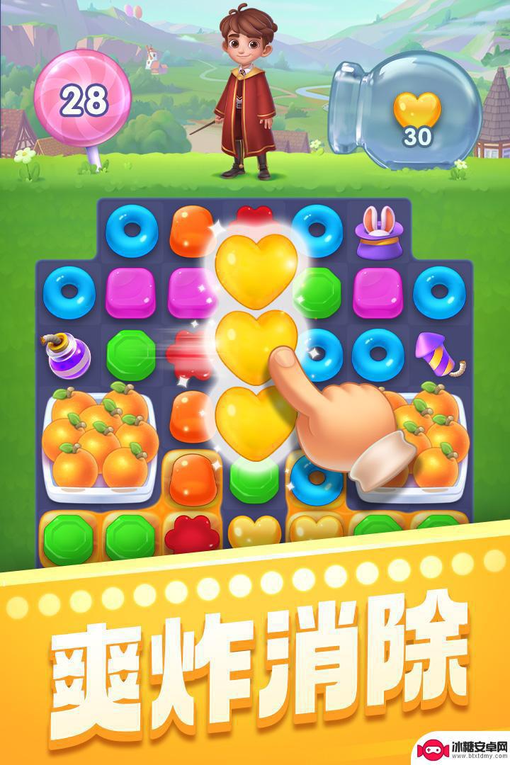 賓果消消消最新版，數(shù)字消除游戲的創(chuàng)新巔峰