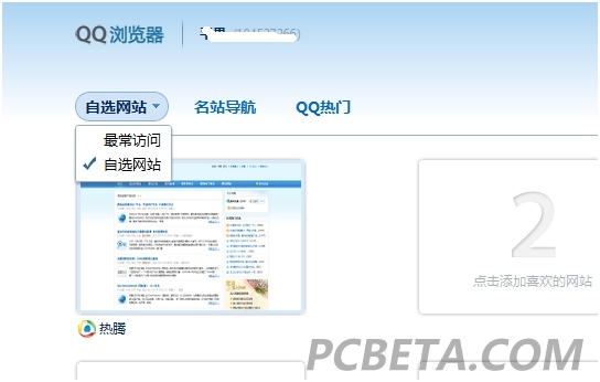 最新qq瀏覽器,最新QQ瀏覽器，科技先鋒，體驗(yàn)未來生活的新篇章