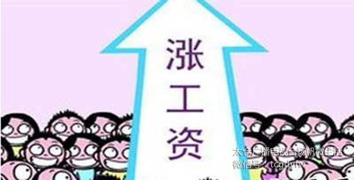 公務(wù)員工資改革最新動(dòng)態(tài),公務(wù)員工資改革最新動(dòng)態(tài)，變化、自信與成就感