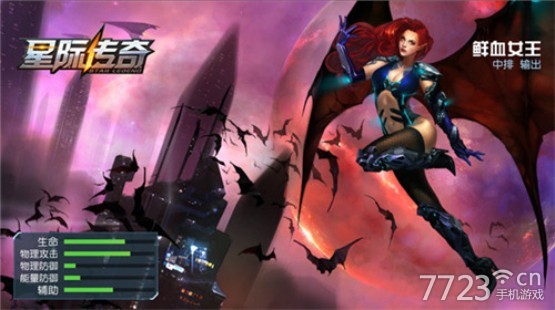 星際傳奇最新篇章，星際之旅再次啟航！