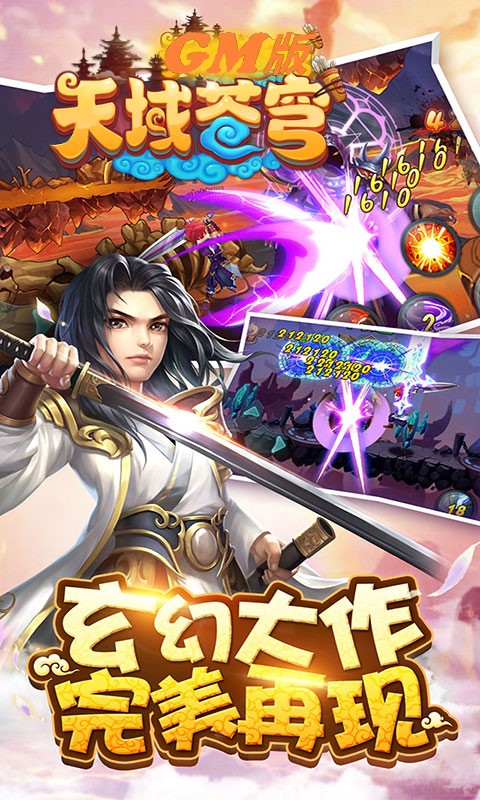 科技之巔下的天域蒼穹新章節(jié)與生活巨變