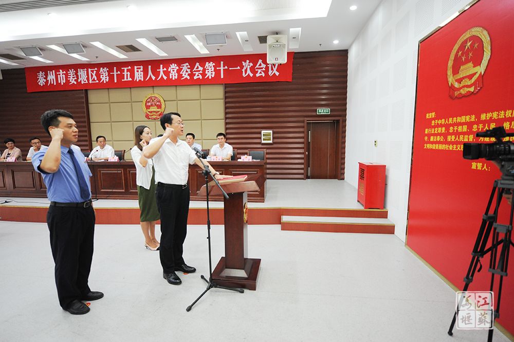 姜堰區(qū)人事任免最新動(dòng)態(tài)，人才流動(dòng)與地區(qū)發(fā)展的相互影響分析