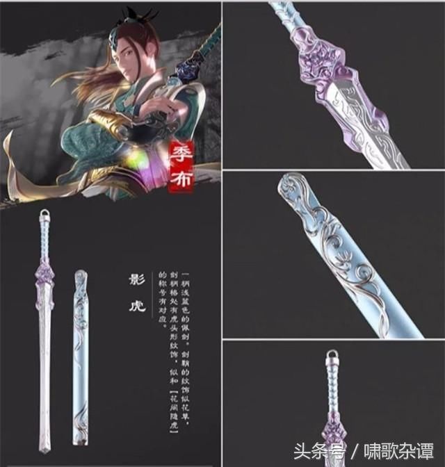 秦時明月最新季名稱揭曉，探索與體驗(yàn)之旅