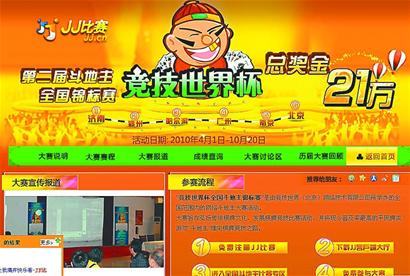 JJ比賽官方充值，安全、便捷、高效的充值體驗