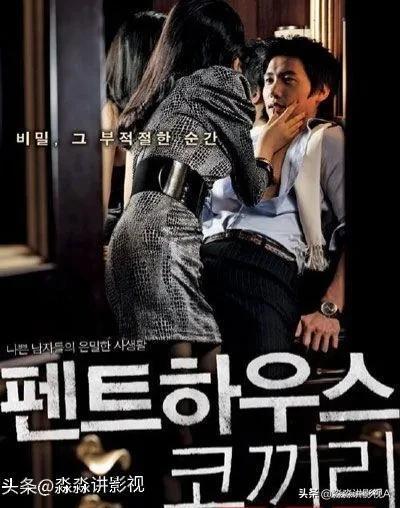 韓國R級影片推薦，時(shí)代印記與文化深度探索