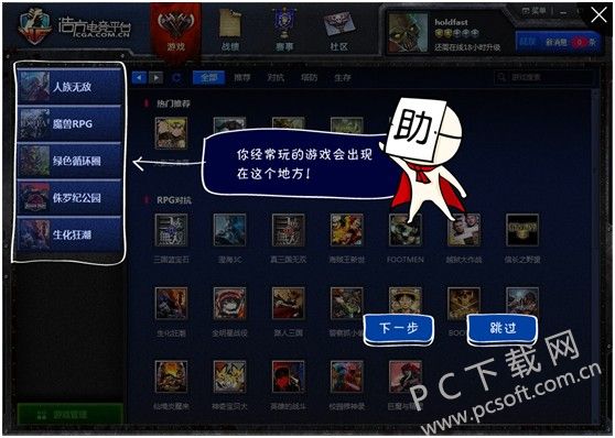第一版主最新平臺(tái)，深度探討與觀點(diǎn)闡述