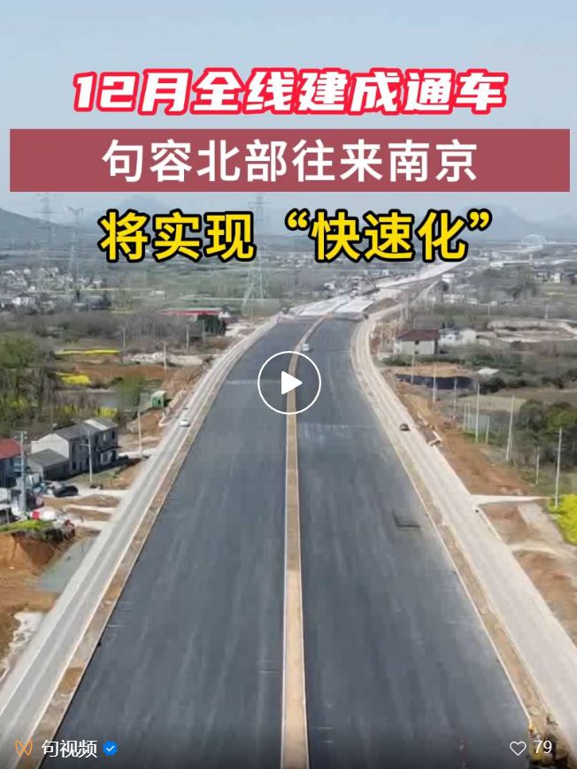 寧鎮(zhèn)揚(yáng)區(qū)域一體化最新進(jìn)展，城市間溫情紐帶加強(qiáng)