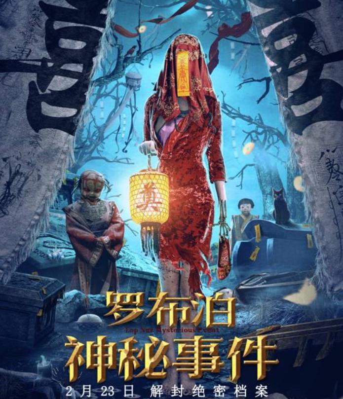 神秘消失的巧克力狂歡，最新懸疑事件揭秘