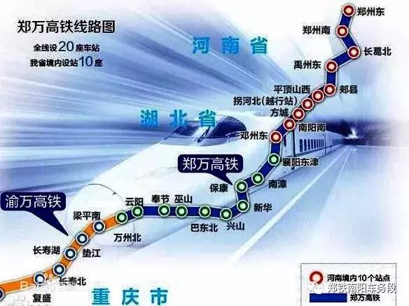 鄧州市高鐵站最新動(dòng)態(tài)??發(fā)展進(jìn)展順利，未來值得期待！