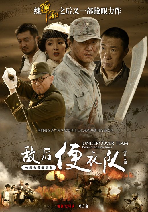 激戰(zhàn)電視劇，成長(zhǎng)之路上的學(xué)習(xí)之旅與自信之源