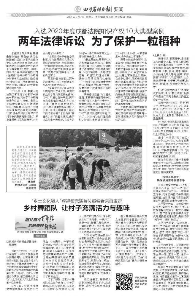 最新檢查日?qǐng)?bào)制作步驟指南及要點(diǎn)解析