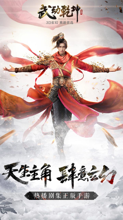 武動(dòng)乾坤軟件最新更新揭秘，小巷中的隱藏寶藏探秘之旅