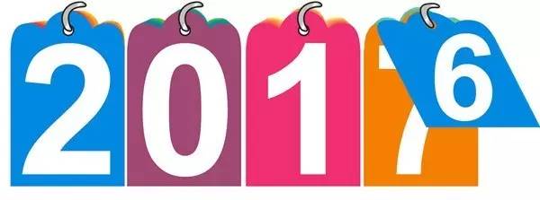 2016年度熱門秘籍分享,2016年度熱門秘籍分享，科技新品，點(diǎn)亮未來之光