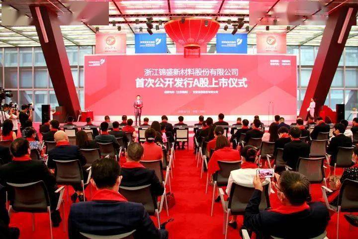 和盛育林成功上市，開(kāi)啟綠色生態(tài)發(fā)展新篇章