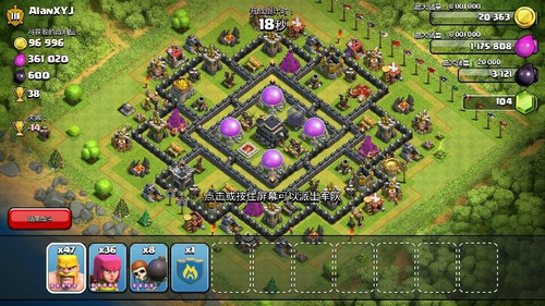 部落沖突9本頂級陣型攻略，變化、學(xué)習(xí)與成長的力量，掌握陣型變化的力量助你稱霸部落戰(zhàn)場！