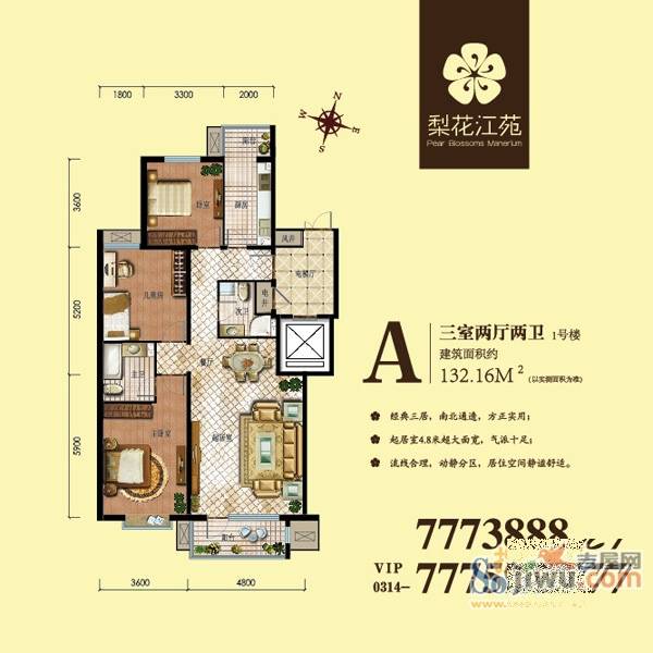 承德梨花江苑最新動(dòng)態(tài)更新
