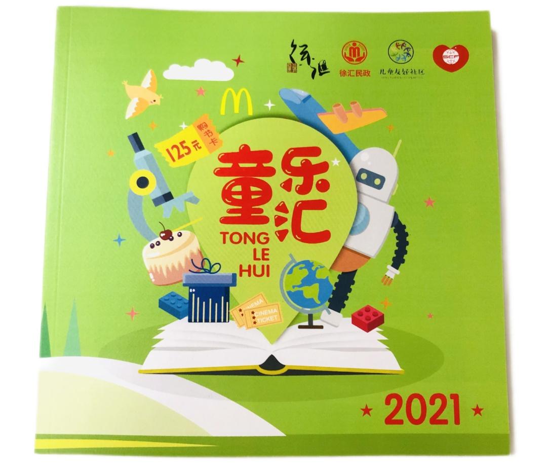 兒童電影票收費標準揭秘，夢幻之旅的自然美景探索之旅