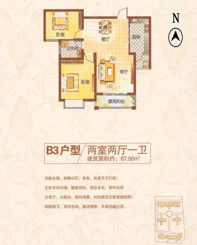 鄭州九錦臺(tái)最新房?jī)r(jià)揭秘與巷弄深處的獨(dú)特小店探寶之旅