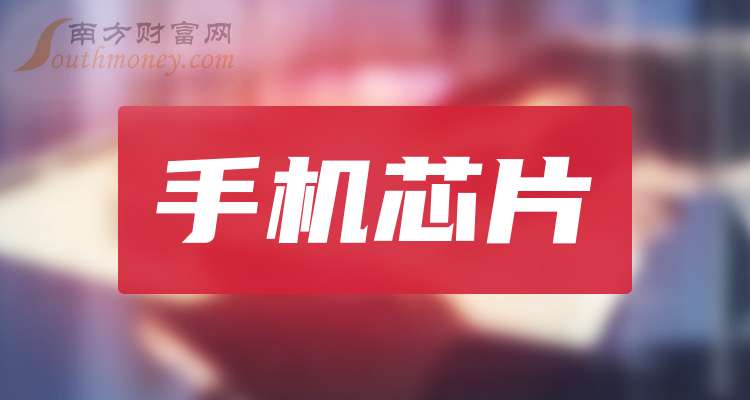 603339成功上市，新征程開(kāi)啟，自信鑄就未來(lái)