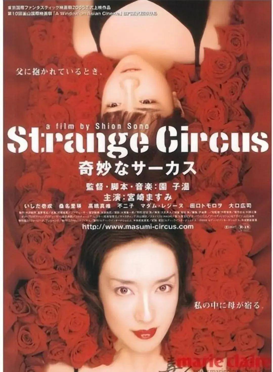 日韓愛情電影，背景、發(fā)展與影響