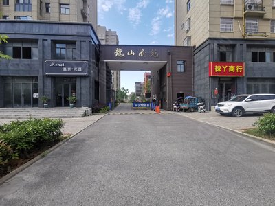 山南苑最新房價揭曉，全面了解和購房指南