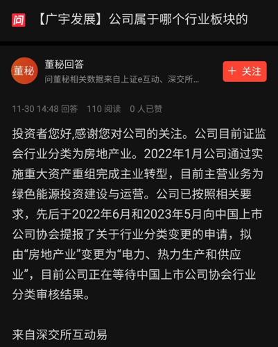 廣宇發(fā)展行情下的自然美景探索，內(nèi)心寧靜與喜悅的旅程