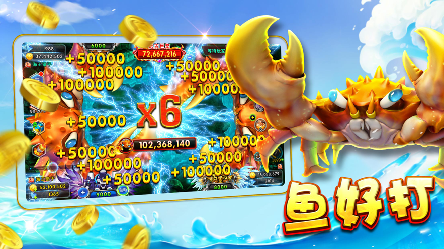 最新捕魚手游攻略指南，快速上手技巧與提升捕魚技能全解析